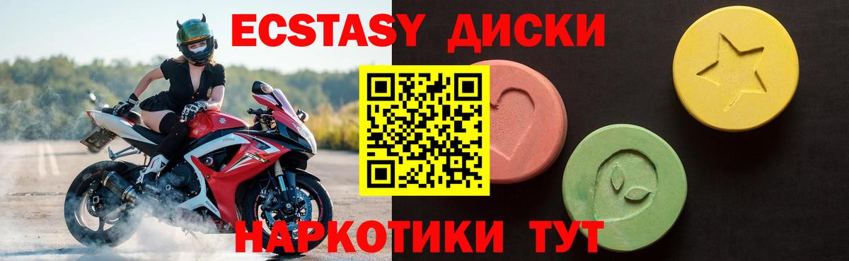 Калач-на-Дону  даркнет Telegram  ЭКСТАЗИ Дубай  Экстази  Вход с VPN  кракен ссылки  Ecstasy ешки  где можно купить  