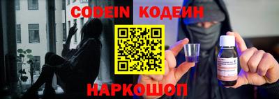 винт Краснознаменск