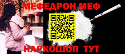 винт Краснознаменск