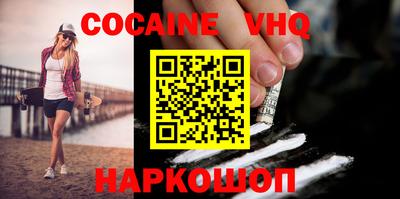 винт Краснознаменск