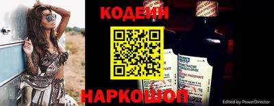 MESCALINE Краснокаменск