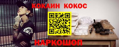 винт Краснознаменск