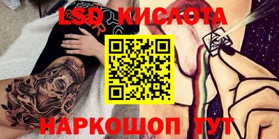 винт Краснознаменск
