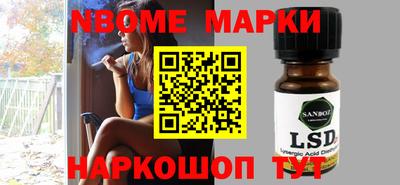 MESCALINE Краснокаменск
