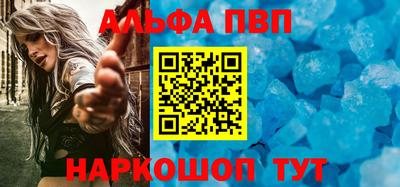 винт Краснознаменск