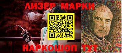 MESCALINE Краснокаменск