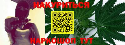 MESCALINE Краснокаменск
