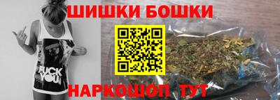 винт Краснознаменск