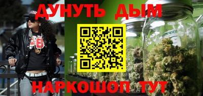 MESCALINE Краснокаменск