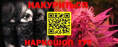 MESCALINE Краснокаменск