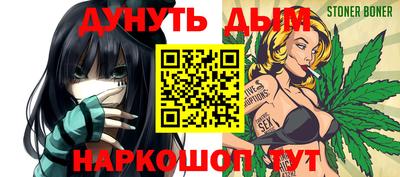 MESCALINE Краснокаменск
