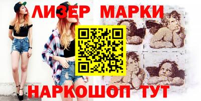 винт Краснознаменск
