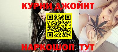 дурь Краснодар