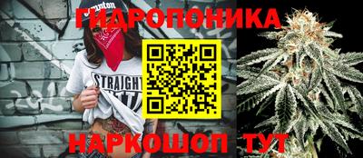 MESCALINE Краснокаменск