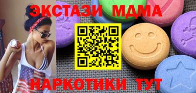 дурь Краснодар