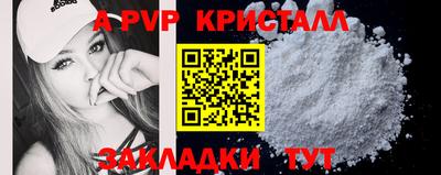 дурь Краснодар