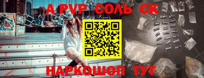 дурь Краснодар