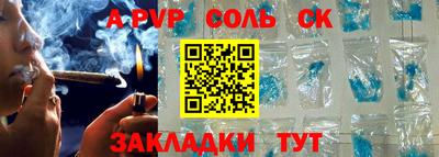 дурь Краснодар