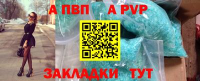 MESCALINE Краснокаменск