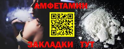 винт Краснознаменск