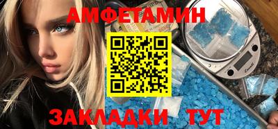 винт Краснознаменск