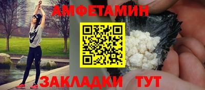 MESCALINE Краснокаменск