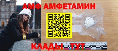 MESCALINE Краснокаменск