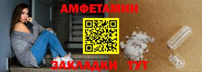винт Краснознаменск
