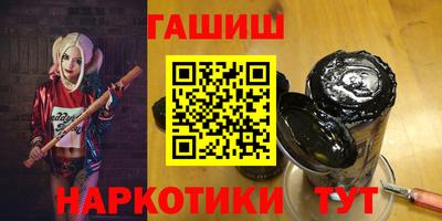 винт Краснознаменск
