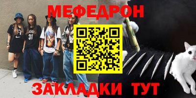винт Краснознаменск