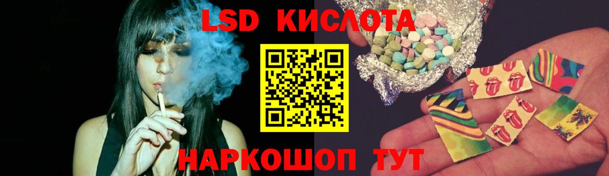 Калач-на-Дону  ЛСД экстази кислота  LSD-25 экстази  ЛСД экстази кислота  Вход с VPN 