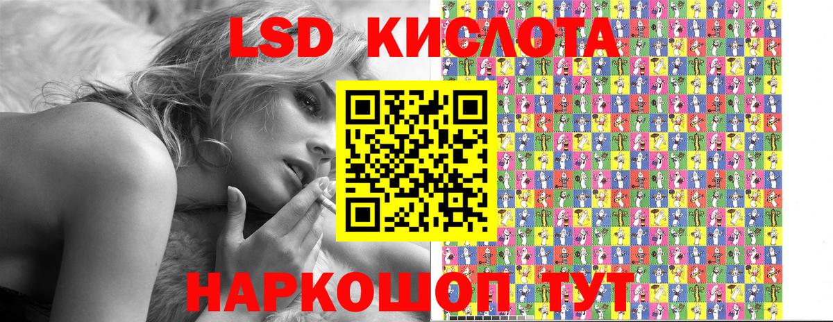 Марки N-bome 1500мкг  Вход с VPN  Калач-на-Дону 